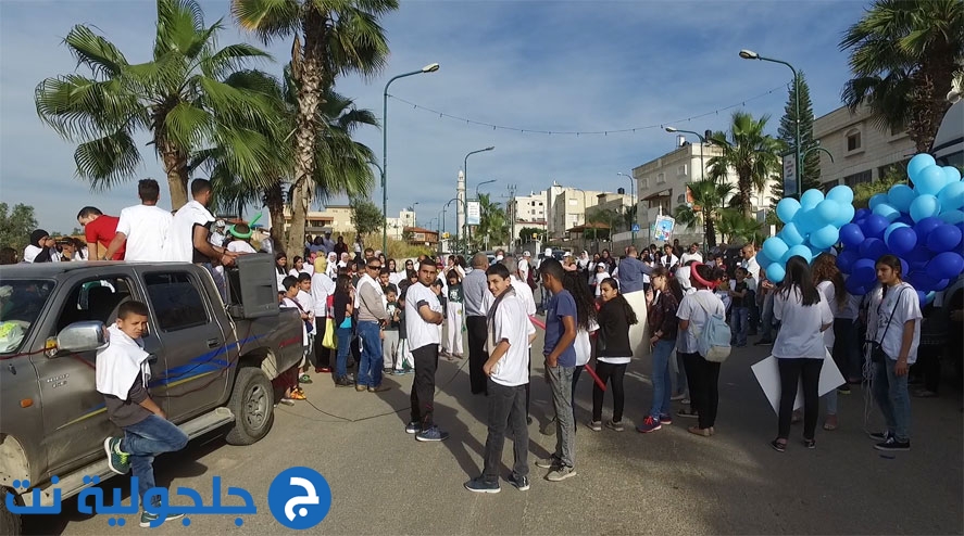 مسيرة قطرية لاطفال طيف التوحد في كفر برا بمناسبة  يوم التوحد العالمي 